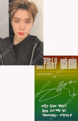 NCT 2018 Empathy DREAM Ver. JAEHYUN photocard image