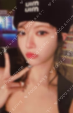 HOT IDOUSTAGE LUCKY DRAW