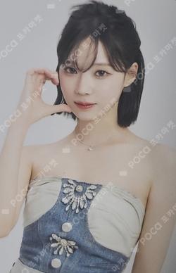 aespa LIVE TOUR 2023 'SYNK : HYPER LINE' in JAPAN -SPECIAL EDITION- REWARD WINTER photocard image
