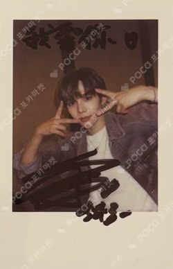 RIIZING KMS SHOTARO photocard image
