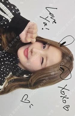 224 MAKESTAR BELLE photocard image
