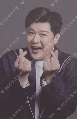 2023 SEASON'S GREETINGS SM STORE SPECIAL SHINDONG photocard image