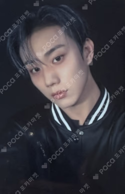 DUH! WHOSFAN LUCKY DRAW