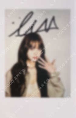 HOT IDOUSTAGE LUCKY DRAW