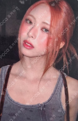 Girls Will Be Girls APPLEMUSIC