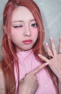 Girls Will Be Girls WITHMUU