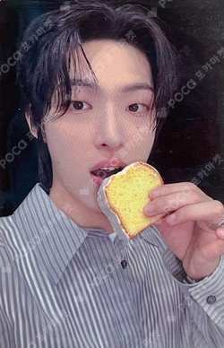 ATEEZ X OUR Bakery LUCKY DRAW