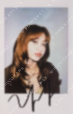 HOT IDOUSTAGE LUCKY DRAW HUH YUNJIN photocard image