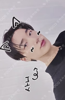 GOLDEN HOUR : Part.3 MAKESTAR LUCKY DRAW SAN photocard image