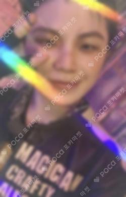 Imagen de la photocard de WOOZI de Seventeen
