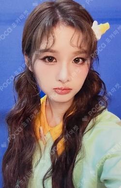 Fe3O4: FORWARD SOUND WAVE SULLYOON photocard image