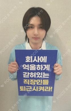 WILD&FREE SOUND WAVE SEUNGMO photocard image