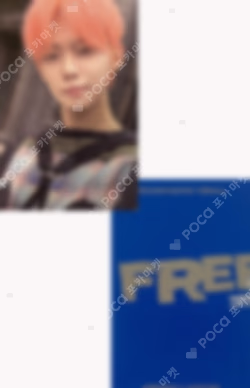 The Name Chapter: FREEFALL Weverse Albums ver.