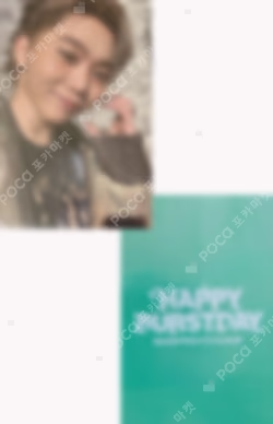 HAPPY BURSTDAY DAREDEVIL Ver. ALADIN