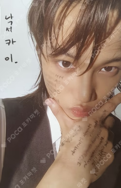 KAI (开) X ver.