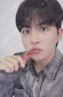 GOLDEN HOUR : Part.3 APPLEMUSIC LUCKY DRAW