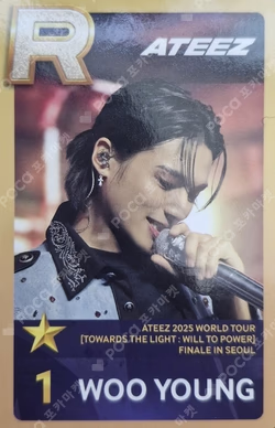 2025 ATEEZ WORLD TOUR [TOWARDS THE LIGHT : WILL TO POWER] FINALE IN SEOUL SuperStarATEEZ
