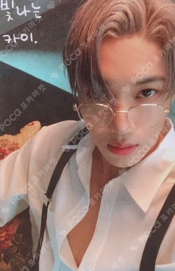 KAI (开) X ver.