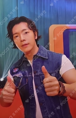 The Road : Keep on Going DONGHAE photocard image