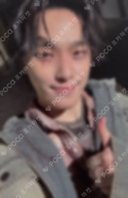 HAPPY BURSTDAY WEVERSE DINO photocard image