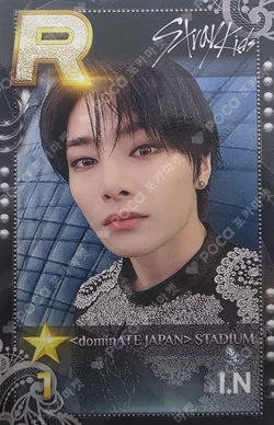 Stray Kids World Tour dominATE JAPAN SuperStarJYPNATION