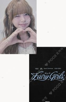 2025 Season's Greetings Fairy Girls YES24