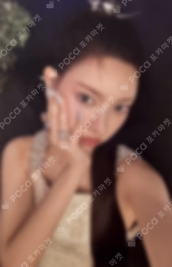 bomb KAKAO TALK YUNAH photocard image