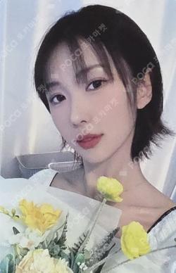 Playlist #You Are You MAKESTAR YOOHYEON photocard image