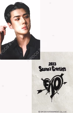 2023 SEASON'S GREETINGS WITHMUU
