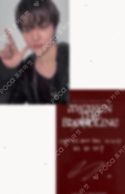 2025 &TEAM CONCERT TOUR [AWAKEN THE BLOODLINE] in SEOUL LUNÉ MEMBERSHIP BOOTH EJ photocard image