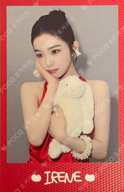 2025 IRENE & SEULGI Concert Tour [BALANCE] in SEOUL FORTUNE SCRATCH CARD SET