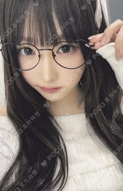 My Name Is... ARAISE MEI photocard image