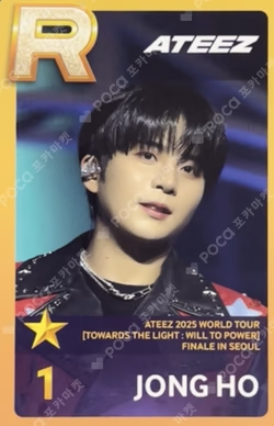 2025 ATEEZ WORLD TOUR [TOWARDS THE LIGHT : WILL TO POWER] FINALE IN SEOUL SuperStarATEEZ