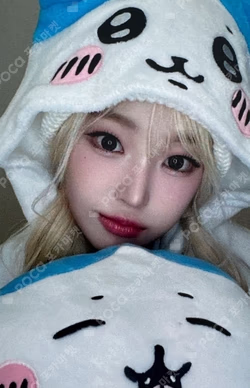 SAY MY NAME Hellolive shop