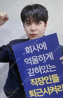 GOLDEN HOUR : Part.3 SOUND WAVE LUCKY DRAW JONGHO photocard image