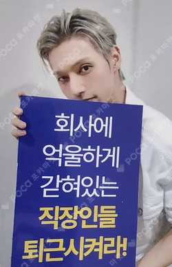 ATEEZ WOOYOUNG photocard image