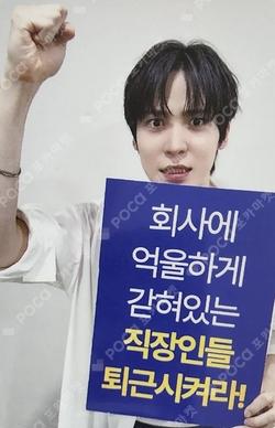 ATEEZ YUNHO photocard image