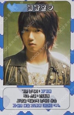SUPER JUNIOR Online Showcase [Express Mode SHOW : The 20 Awards] YESUNG photocard image