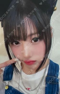 SAY MY NAME INSIDE RECORD JUNHWI photocard image