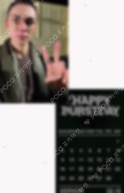 HAPPY BURSTDAY DAREDEVIL Ver. YES24 VERNON photocard image