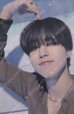 MAXIDENT SOUND WAVE LUCKY DRAW HAN photocard image