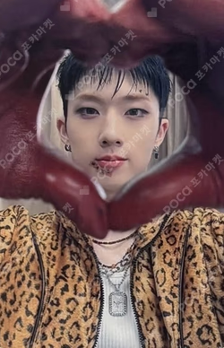 DUH! Starlike Music JIUNG photocard image