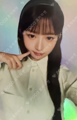 PAPAJOHNS REI photocard image