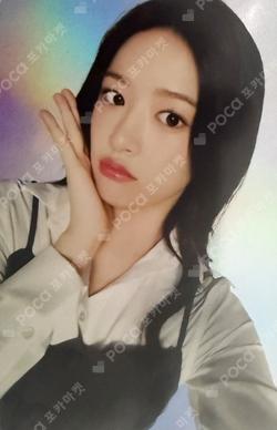 PAPAJOHNS YUJIN photocard image