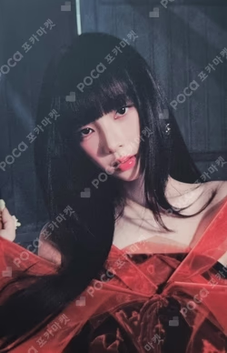 METAL China