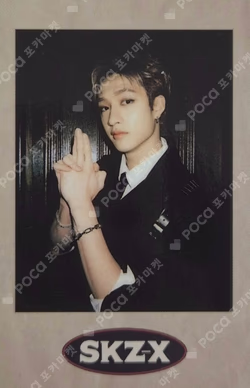 Stray Kids 1ST #LoveSTAY SKZ-X [SKZ-X GOODS] PRE-ORDER SPECIAL GIFT BANG CHAN photocard image