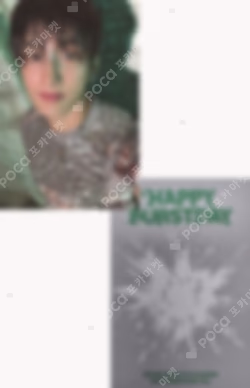 HAPPY BURSTDAY NEW BURSTDAY Ver.