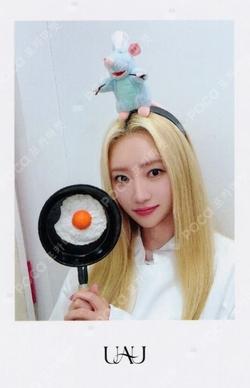 Playlist #You Are You MAKESTAR