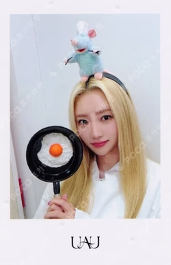 Playlist #You Are You MAKESTAR SUA photocard image