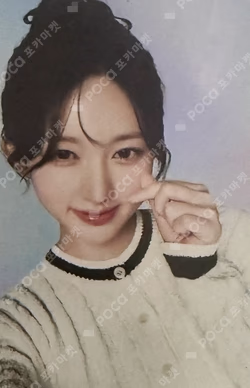 PAPAJOHNS GAEUL photocard image
